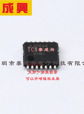 TPF632C-TR 3PEAK 视频放大器