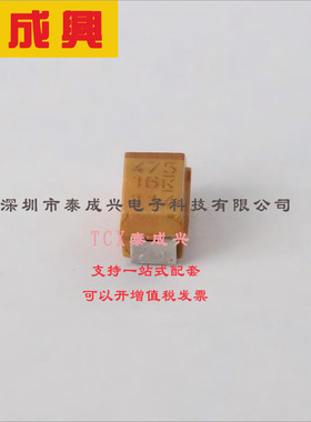 T491A475K016AT KEMET(基美) 钽电容 16V ±10% 4.7uF 4Ω@100kHz