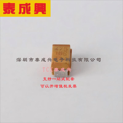 T491A475K016AT KEMET(基美) 钽电容 16V ±10% 4.7uF 4Ω@100kHz