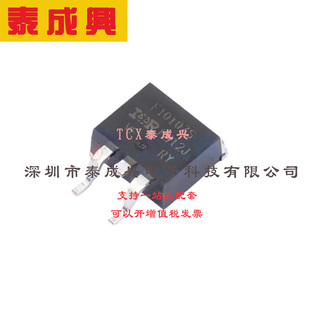 场效应管(MOSFET) D2PAK IRF1010ZSTRLPBF 电流:75A 耐压:55V