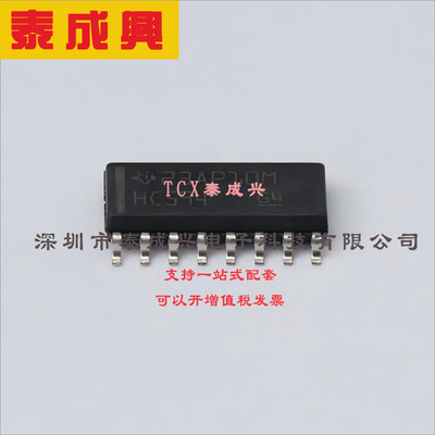 SN74HC594DR TI(德州仪器) 移位寄存器 SN74HC594DR SOIC-16