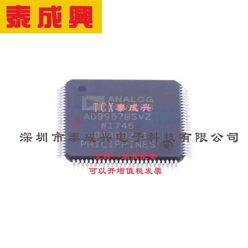 以太网收发器 LFCSP-40(6x6) ADIN1300BCPZ 低延迟和低功耗工业级