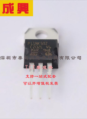 STP11NK50Z ST(意法半导体) 场效应管(MOSFET) 125W 500V 10A 1个
