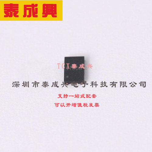 SY7088DGC 矽力杰silergy DC-DC电源芯片 3A 2.3V~5V 2.5V~5.5V