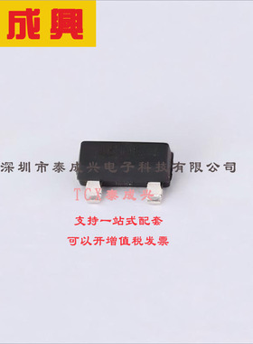 IRLML2030TRPBF Infineon(英飞凌) 场效应管(MOSFET) 1.3W 30V 2.