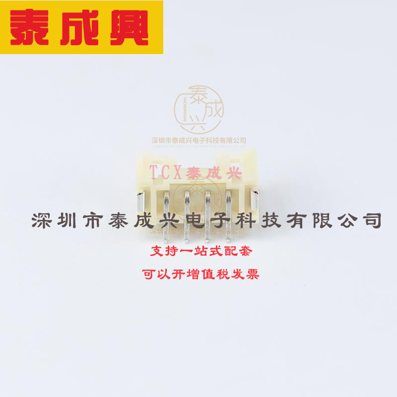 B4B-PH-SM4-TB(LF)(SN) JST 线对板针座 立贴 1x4P PH SMD,P=2mm