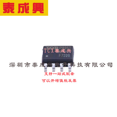 场效应管(MOSFET) SO-8 IRF7328TRPBF 电流:8A 耐压:30V 2个P沟道