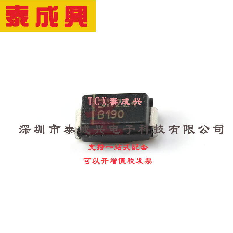 B190-13-F DIODES(美台) 肖特基二极管 790mV@1A 90V 500uA@90V 1