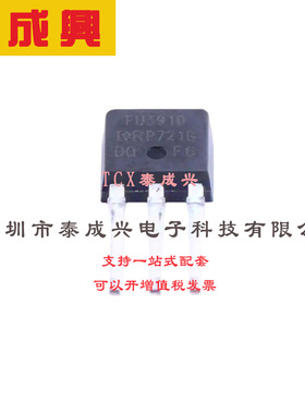 场效应管(MOSFET) HSOG-8 IPTG011N08NM5ATMA1 N沟道,电流:408A,
