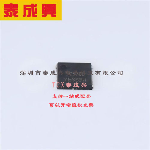 NTMFS5C670NLT1G ON(安森美) 场效应管(MOSFET) 3.6W；61W 60V 17