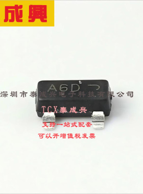 SMMUN2114LT1G ON(安森美) 数字晶体管 246mW 50V 100mA 1个PNP-