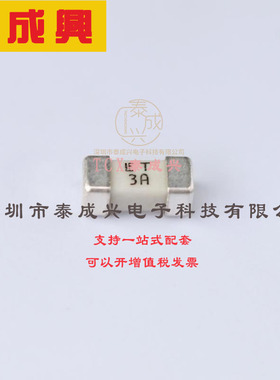 0454003.MR Littelfuse(美国力特) Fuse-贴片式