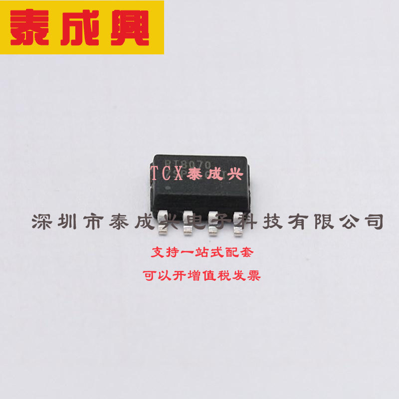 RT8070ZSP RICHTEK(台湾立锜) DC-DC电源芯片 可调 2.7V~5.5V 800