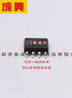 RT8070ZSP RICHTEK(台湾立锜) DC-DC电源芯片 可调 2.7V~5.5V 800