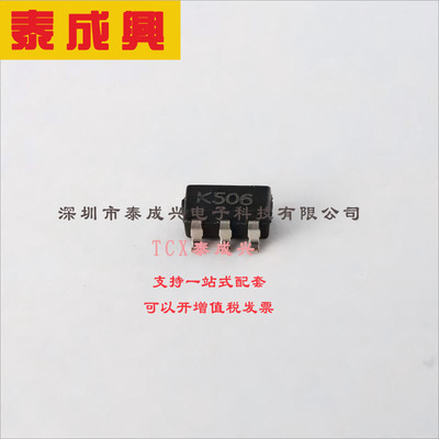 TS331ILT ST(意法半导体) 比较器 79dB 720ns 5mV 40nA SOT-23-5