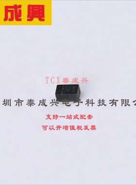 D5V0H1B2LP-7B DIODES(美台) 12.5V-夹子-30A（8-20μs）-Ipp-TVS