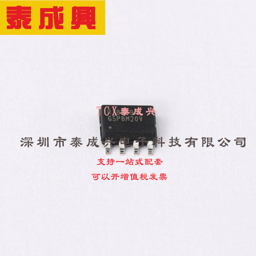 RT8279GSP RICHTEK(台湾立锜) DC-DC电源芯片 可调 5.5V~36V 1.22