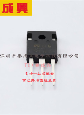 STGWA30M65DF2 ST(意法半导体) IGBT管/模块 650V 258W FS(场截止