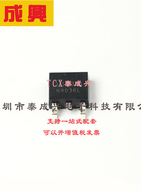 DMN4036LK3-13 DIODES(美台) 场效应管(MOSFET) 2.12W 40V 8.5A 1