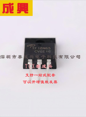 AOTF18N65 AOS 场效应管(MOSFET) 50W 650V 18A 1个N沟道 TO-220F
