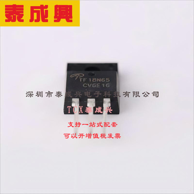 AOTF18N65 AOS 场效应管(MOSFET) 50W 650V 18A 1个N沟道 TO-220F