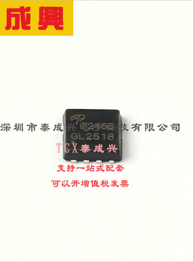 AON7246E AOS 场效应管(MOSFET) 24W 60V 13A 1个N沟道 DFN-8-EP(