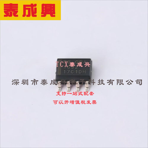 OPA1632DR TI(德州仪器) 音频功率放大器 -40℃~+85℃ 单声道 SOI