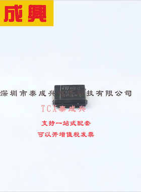 SMCJ33A-TR ST(意法半导体) TVS二极管