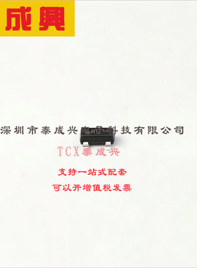 MMUN2213LT1G ON(安森美) 数字晶体管 246mW 50V 100mA 1个NPN-预