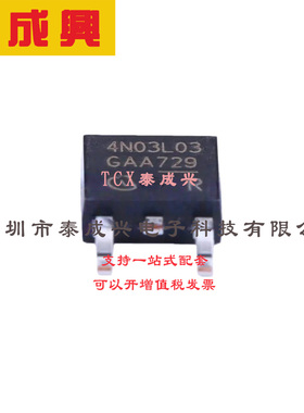 场效应管(MOSFET) TO-252(DPAK) IPD90N03S4L03ATMA1 电流:90A 耐