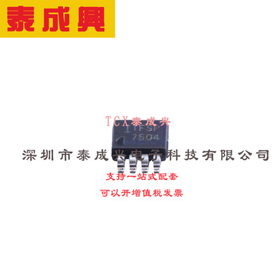 场效应管(MOSFET) MSOP-8 IRF7504TRPBF 电流:1.7A 耐压:20V 2个P
