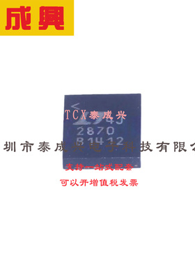 协议收发器 LTC2870IUFD#PBF QFN-28-EP(4x5) RS-485/RS-422芯片