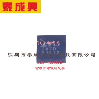 协议收发器 LTC2870IUFD#PBF QFN-28-EP(4x5) RS-485/RS-422芯片