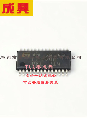 L6474H ST(意法半导体) 电机驱动芯片 SPI；STEP/DIR -40℃~+150
