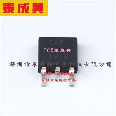 ZXT953KTC DIODES(美台) 三极管(BJT) 4.2W 100V 5A PNP TO-252-2