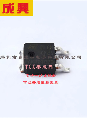 KF25BDT-TR ST(意法半导体) PMIC-稳压器-线性-1-输出-500mA-DPAK