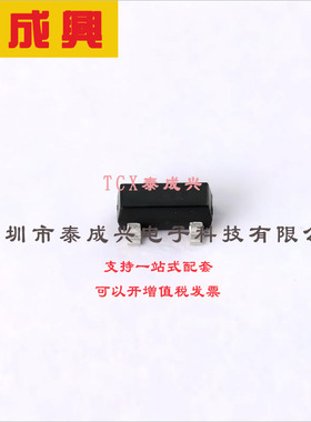 PT7M7809STEX DIODES(美台) 监控和复位芯片 推挽 低电平有效 2.9