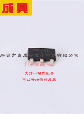 STN4NF06L ST(意法半导体) 场效应管(MOSFET) 3.3W 60V 4A 1个N沟