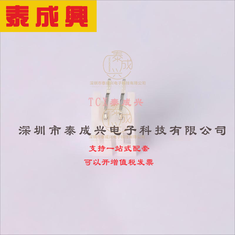 S2B-PH-K-S(LF)(SN) JST 线对板针座 1x2P PH 弯插,P=2mm