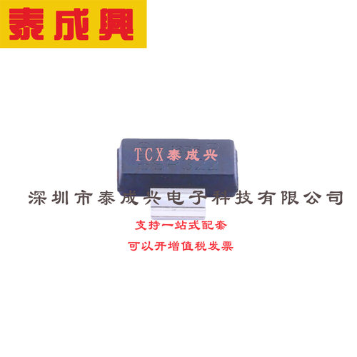 场效应管(MOSFET) SOT-223 BSP322PH6327 电流:1A 耐压:100V 1个P
