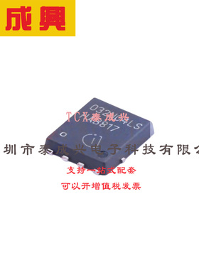 场效应管(MOSFET) TDSON-8(5x6) BSC032N04LS 电流:98A 耐压:40V