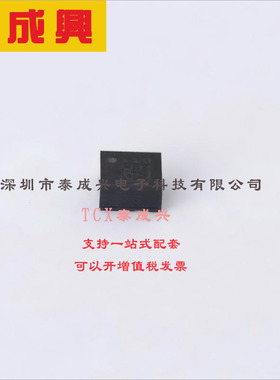 LIS2DH12TR ST(意法半导体) 加速计-X-Y-Z-轴-±2g-4g-8g-16g-0.5