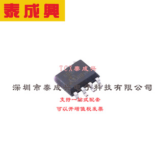 场效应管 BSO080P03S 耐压 30V 14.9A DSO MOSFET 电流