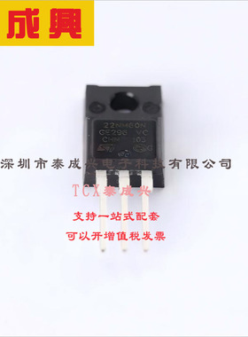 STF22NM60N ST(意法半导体) 场效应管(MOSFET) 30W 600V 16A 1个N