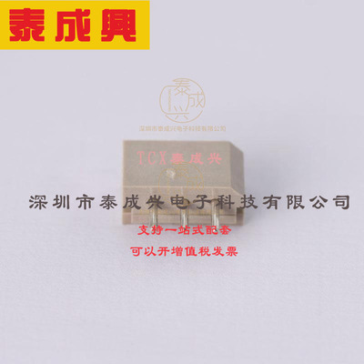 22035035 MOLEX 线对板针座 3P 1x3P 插件,P=2.5mm