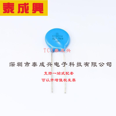 820KD14 Brightking(台湾君耀) 压敏电阻 14mm 82V ±10%