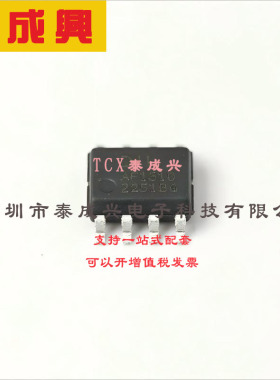 AP1510SG-13 DIODES(美台) DC-DC电源芯片 可调 3.6V~23V 800mV~2