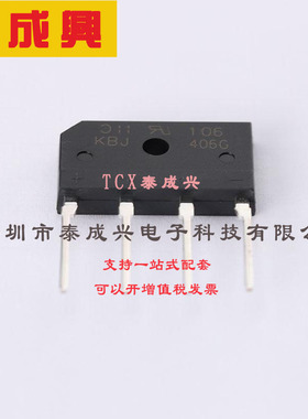 KBJ406G DIODES(美台) 整流桥 1V@2A 600V 5uA@600V 4A KBJ