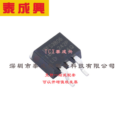 场效应管(MOSFET) D2PAK IRFS3806TRLPBF 电流:43A 耐压:60V 1个N