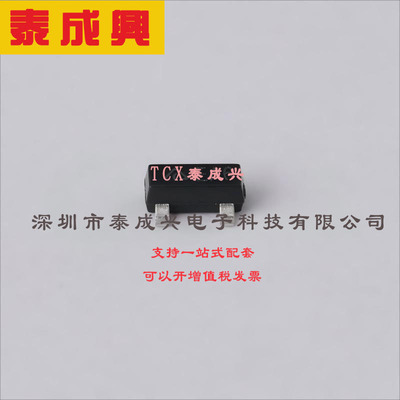 AZ431LANTR-E1 DIODES(美台) 电压基准芯片 可调 100mA ±0.5% 1.
